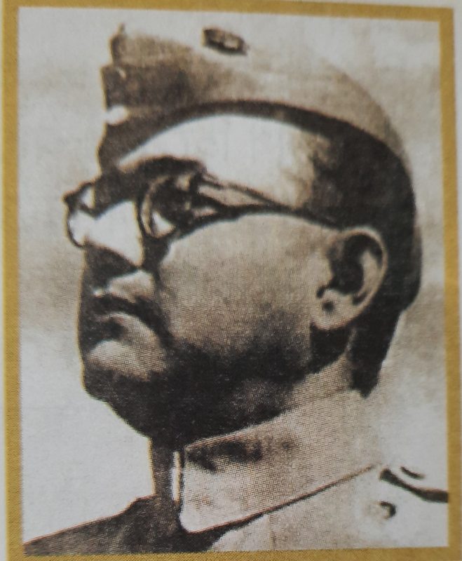 Netaji