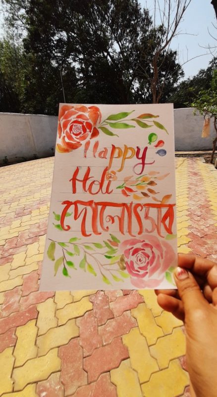 Happy Holi Watercolour lettering