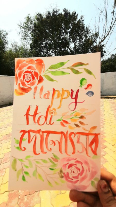 Water colour Art by Dr.Amrita Basu